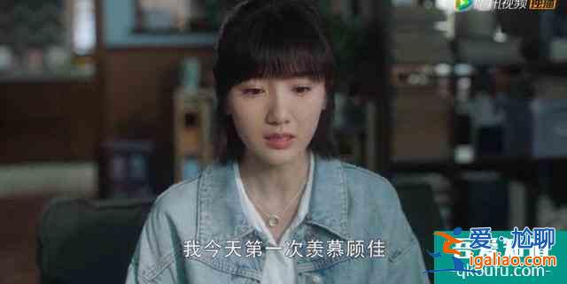 《三十而已》超出我想象的好看！30歲，3種人生路，你選哪種？？