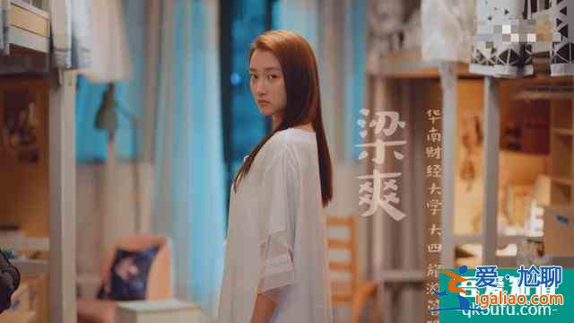 《二十不惑》的較大敗筆：戲份碾壓關(guān)曉彤，可長相又老又土氣？