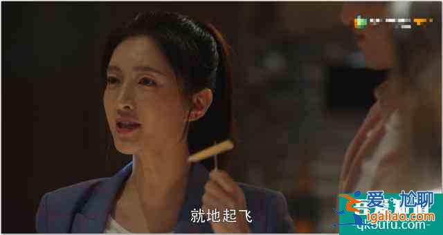 《三十而已》戳心的不是顧佳的爽文感，而是編劇隱藏的兵荒馬亂？