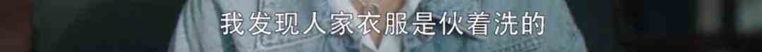 《三十而已》超出我想象的好看！30歲，3種人生路，你選哪種？？