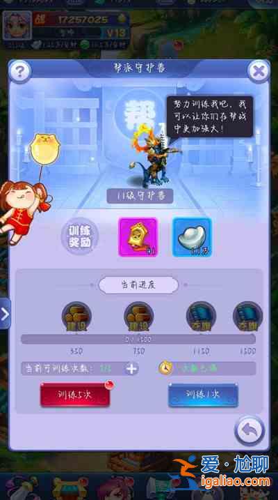 夢幻西游童趣一夏活動的內容有哪些？童趣一夏活動內容介紹與玩法指南？