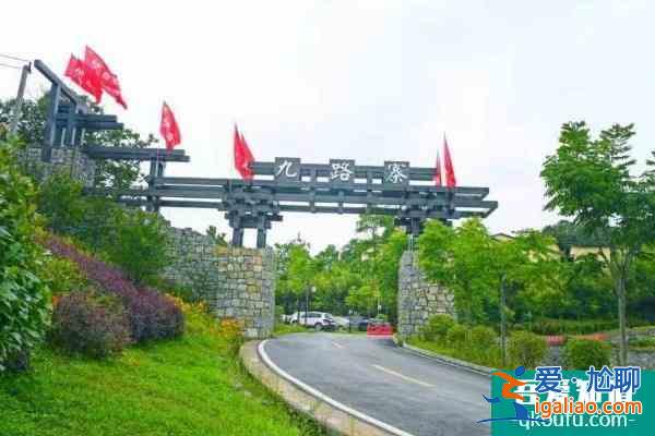 2022襄陽(yáng)?？稻怕氛T票多少錢 有優(yōu)惠嗎？