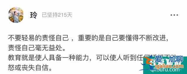 《三十而已》女性角色引熱議：無論怎樣的人生，是自己選擇的就好？