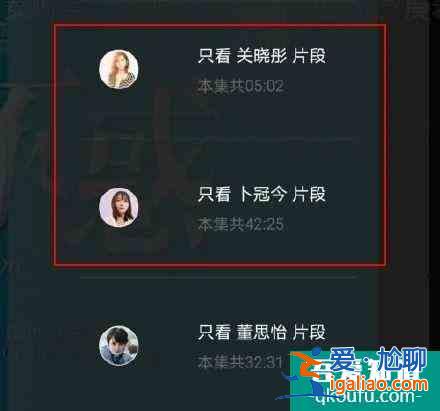 《二十不惑》的較大敗筆：戲份碾壓關(guān)曉彤，可長相又老又土氣？