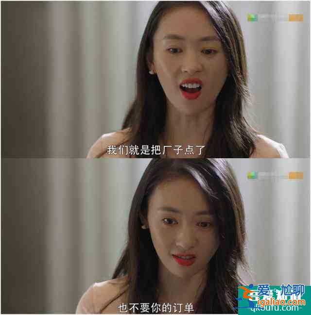 《三十而已》戳心的不是顧佳的爽文感，而是編劇隱藏的兵荒馬亂？