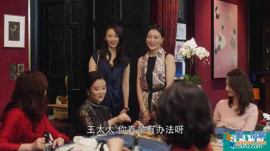 《三十而已》擁有莫奈真跡的王太太，竟然在上流鄙視鏈的中下端？？