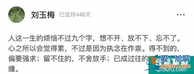 《三十而已》女性角色引熱議：無論怎樣的人生，是自己選擇的就好？