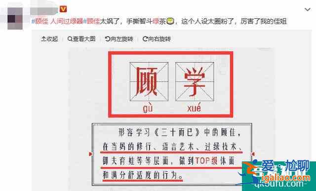 《三十而已》戳心的不是顧佳的爽文感，而是編劇隱藏的兵荒馬亂？