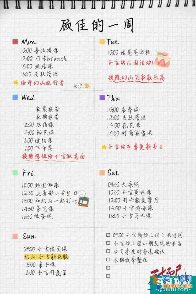 《三十而已》擁有莫奈真跡的王太太，竟然在上流鄙視鏈的中下端？？