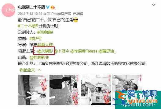 《二十不惑》的較大敗筆：戲份碾壓關(guān)曉彤，可長相又老又土氣？