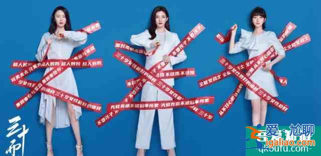 《三十而已》的這3大真相暴露本質(zhì)，現(xiàn)在的電視劇都這么玩了嗎？？