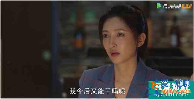 《三十而已》戳心的不是顧佳的爽文感，而是編劇隱藏的兵荒馬亂？