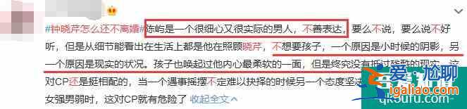《三十而已》戳心的不是顧佳的爽文感，而是編劇隱藏的兵荒馬亂？