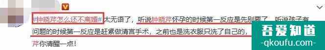 《三十而已》戳心的不是顧佳的爽文感，而是編劇隱藏的兵荒馬亂？