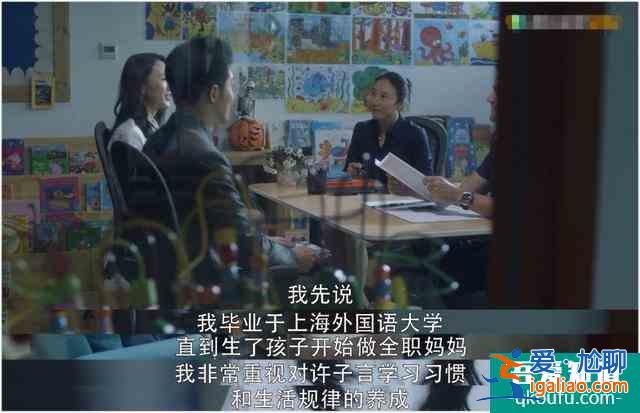 《三十而已》戳心的不是顧佳的爽文感，而是編劇隱藏的兵荒馬亂？