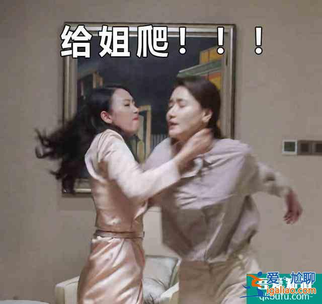 《三十而已》國產(chǎn)劇之光！生活沒有“容易”二字，網(wǎng)友：好現(xiàn)實？