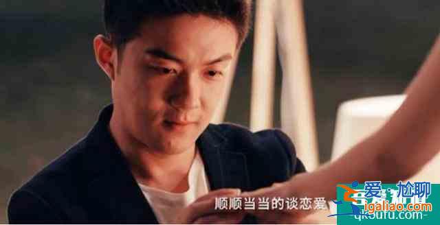 《三十而已》從我都聽你的，到我們離婚吧，顧佳怎么走到這一步的？