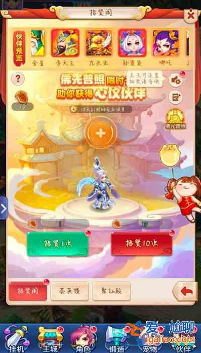 夢幻西游童趣一夏活動的內容有哪些？童趣一夏活動內容介紹與玩法指南？