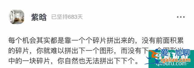 《三十而已》女性角色引熱議：無論怎樣的人生，是自己選擇的就好？