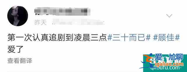 《三十而已》擁有莫奈真跡的王太太，竟然在上流鄙視鏈的中下端？？