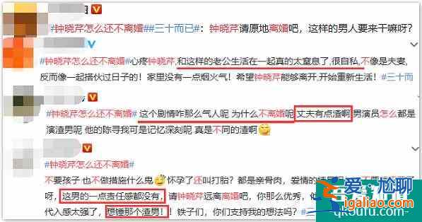 《三十而已》戳心的不是顧佳的爽文感，而是編劇隱藏的兵荒馬亂？