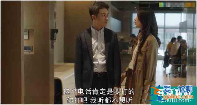 《三十而已》戳心的不是顧佳的爽文感，而是編劇隱藏的兵荒馬亂？