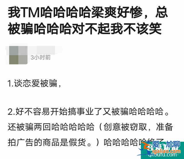欠錢不還，蹭吃蹭喝，關(guān)曉彤《二十不惑》究竟窺探了多少我們生活？