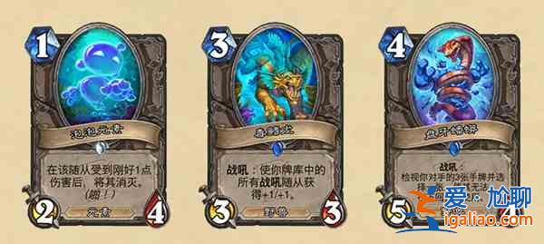 爐石傳說潮汐王座迷你包什么時(shí)候上架？潮汐王座迷你包卡牌分析與上架時(shí)間分享？