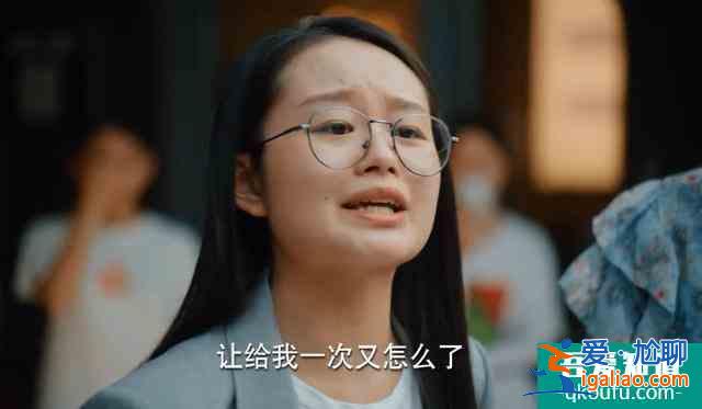 欠錢不還，蹭吃蹭喝，關(guān)曉彤《二十不惑》究竟窺探了多少我們生活？