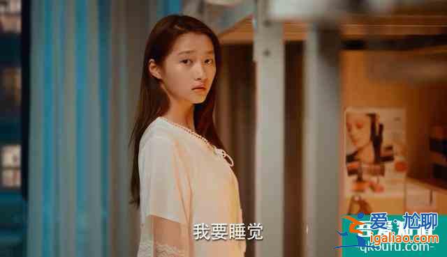 欠錢不還，蹭吃蹭喝，關(guān)曉彤《二十不惑》究竟窺探了多少我們生活？