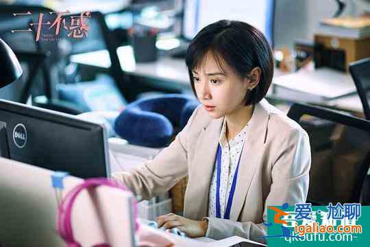 二十不惑、青春有你，三十而已、乘風(fēng)破浪？