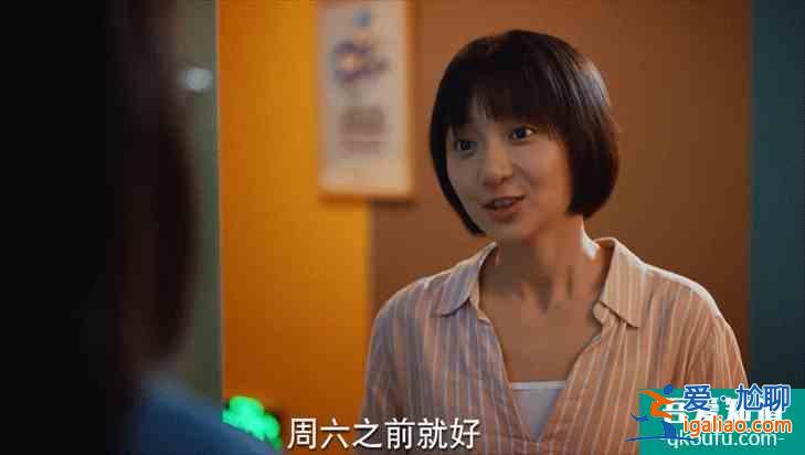 欠錢不還，蹭吃蹭喝，關(guān)曉彤《二十不惑》究竟窺探了多少我們生活？