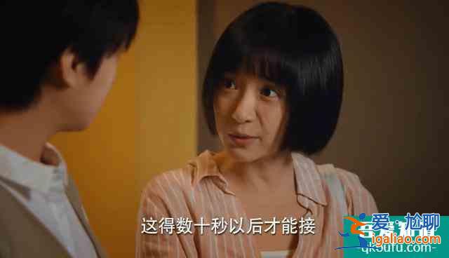 欠錢不還，蹭吃蹭喝，關(guān)曉彤《二十不惑》究竟窺探了多少我們生活？