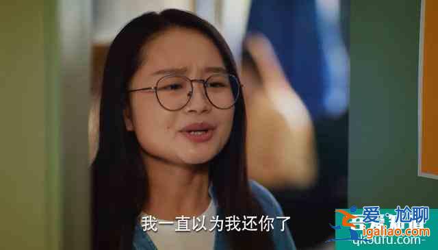 欠錢不還，蹭吃蹭喝，關(guān)曉彤《二十不惑》究竟窺探了多少我們生活？