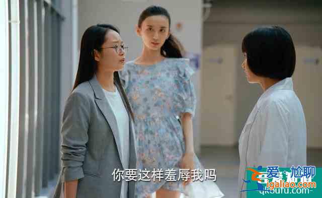 欠錢不還，蹭吃蹭喝，關(guān)曉彤《二十不惑》究竟窺探了多少我們生活？