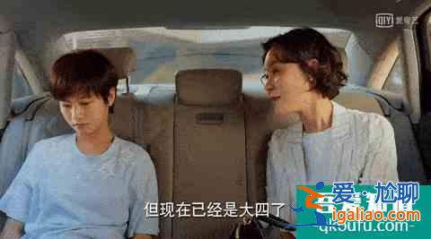 不懸浮、就是“干”的青春才能讓大家共鳴 |《二十不惑》？