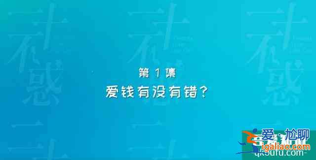 欠錢不還，蹭吃蹭喝，關(guān)曉彤《二十不惑》究竟窺探了多少我們生活？