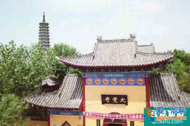 2022因疫情防控?zé)o棣大覺(jué)寺景區(qū)1月19日起暫停開(kāi)放？