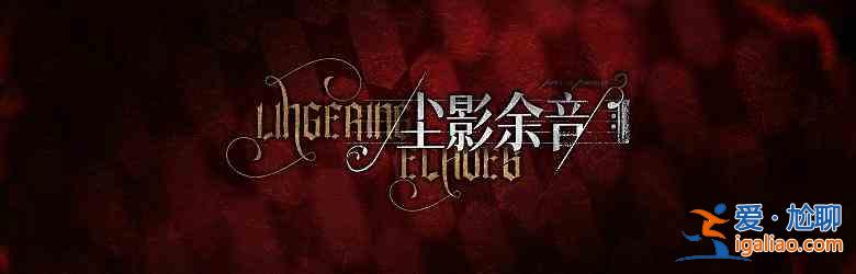 明日方舟制作組通訊19期有什么活動(dòng)預(yù)告？制作組通訊19期活動(dòng)預(yù)告匯總與推薦？