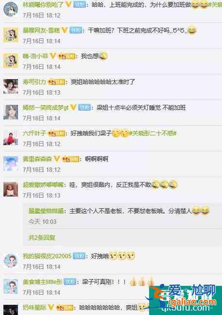 二十不惑：初入職場(chǎng)都要被吊打嗎？？