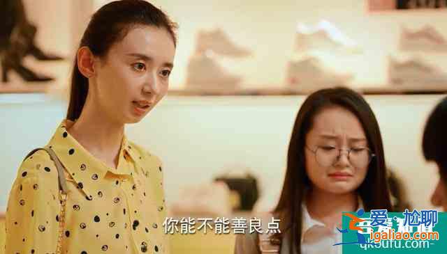 欠錢不還，蹭吃蹭喝，關(guān)曉彤《二十不惑》究竟窺探了多少我們生活？