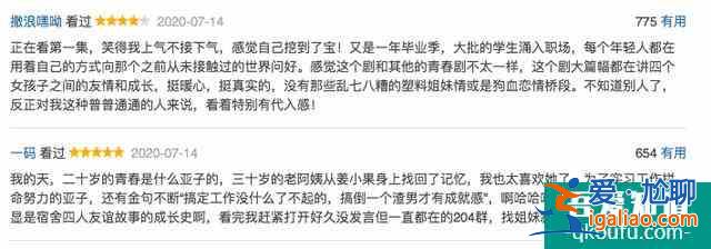 二十不惑、青春有你，三十而已、乘風(fēng)破浪？