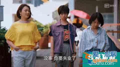 不懸浮、就是“干”的青春才能讓大家共鳴 |《二十不惑》？