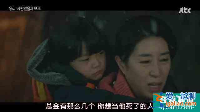 宋智孝韓劇《我們，愛過嗎》：女主的高光時刻，四個男人同時追求？