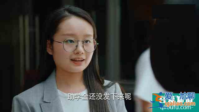 《二十不惑》姜小果的討債風(fēng)波，其實與錢無關(guān)？