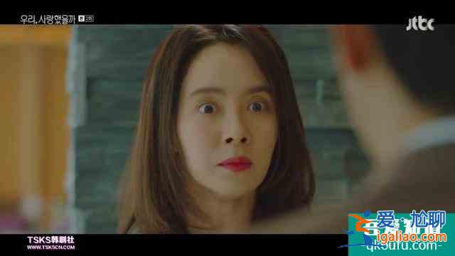 宋智孝韓劇《我們，愛過嗎》：女主的高光時刻，四個男人同時追求？