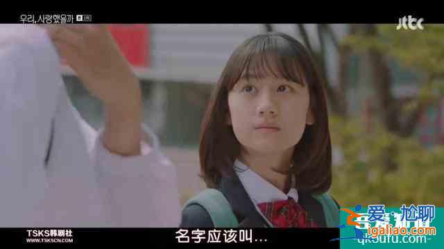 宋智孝韓劇《我們，愛過嗎》：女主的高光時刻，四個男人同時追求？