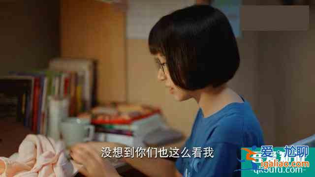 《二十不惑》姜小果的討債風(fēng)波，其實與錢無關(guān)？