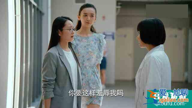 《二十不惑》姜小果的討債風(fēng)波，其實與錢無關(guān)？