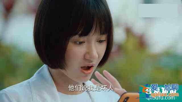 《二十不惑》姜小果的討債風(fēng)波，其實與錢無關(guān)？